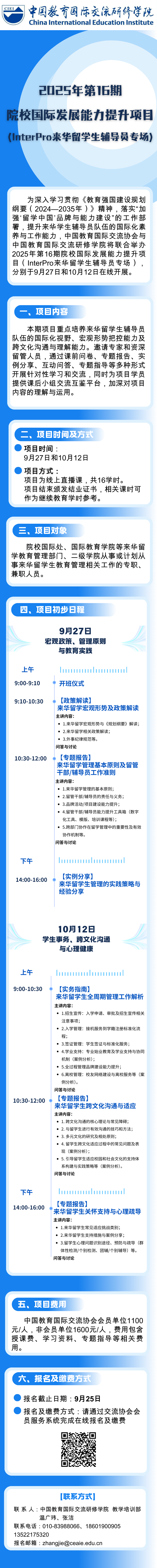 公众号主图.png