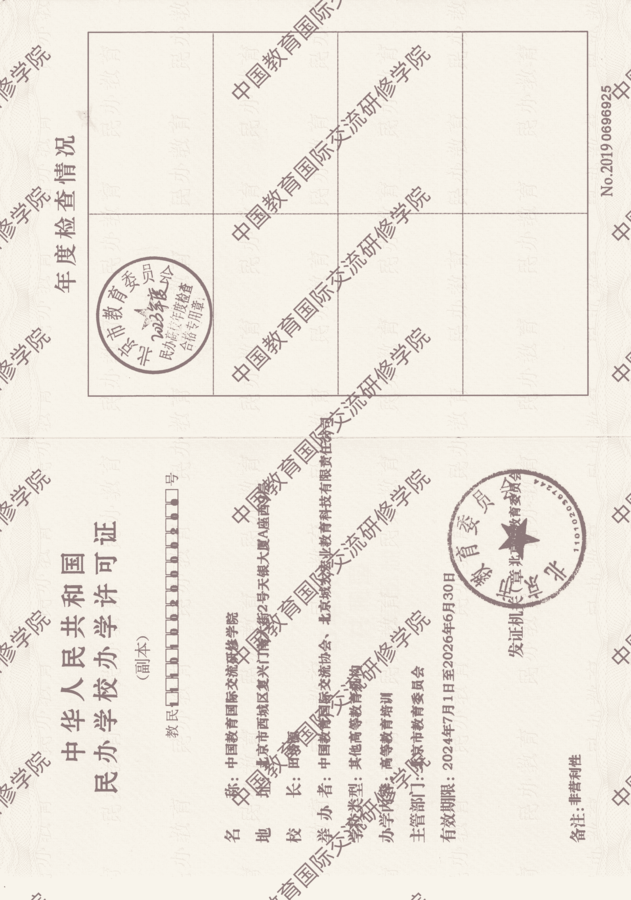 image_compress_20250109155101_img_ (1).png